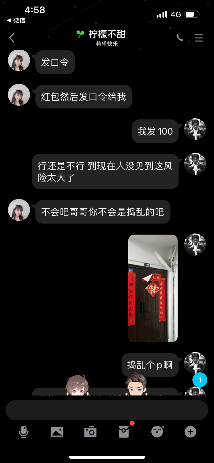 0F5D380F-1E9C-4846-B9EB-5D9440001F7C.png